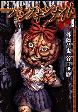 Bí Ngô Cuồng Sát – Pumpkin Night thumb