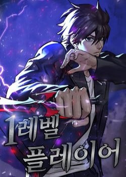 Level 1 Player thumb