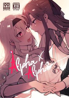 alpha-x-alpha-oneshot-.jpg