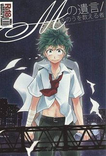 bb-ume-m-no-yuigon-kinou-o-kazoeru-mono-my-hero-academia-dj.jpg