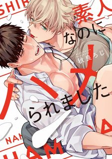 dien-vien-se-gay-dat-bay-trai-ngon-om-no.jpg
