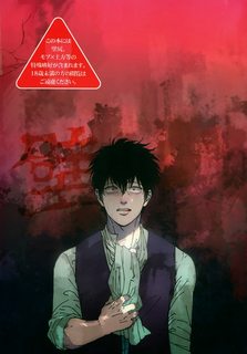 gintama-dj-kabe.jpg
