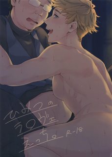 himitsu-no-la-la-etchi.jpg