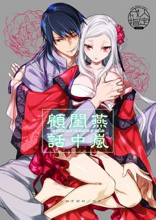 hoi-uc-trong-khue-phong-o-yan-lan-oneshot.jpg
