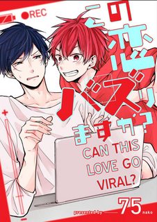kono-koi-buzz-rimasuka.jpg