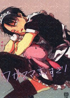 kuroko-no-basuke-dj-Wagamama-ii-sugi.jpg