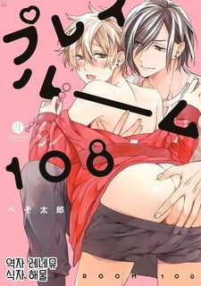 playroom-108.jpg