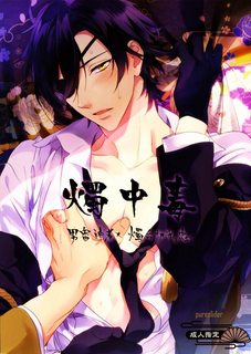 shoku-chuudoku.jpg