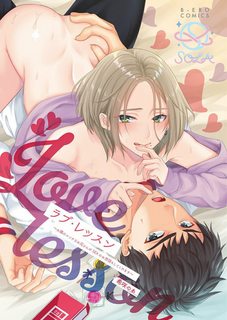 sola-kisaki-noah-love-lesson-otonari-no-etchina-oniisan-ga-sex-no-osewa-mo-shite-kuremasu.jpg