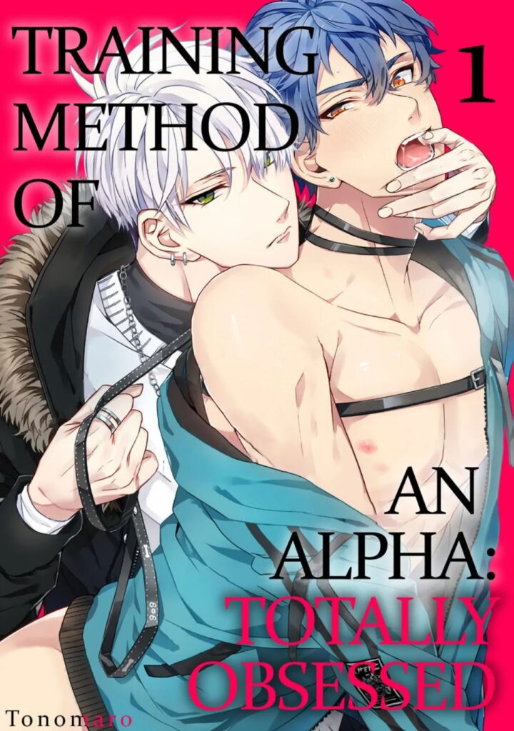 syuuchaku-alpha-no-chioukyou-method.jpg
