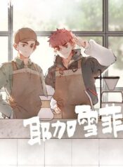 ca-phe-yirgacheffe-drop.jpg