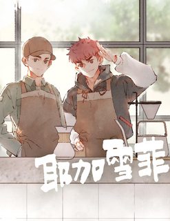 ca-phe-yirgacheffe-drop.jpg