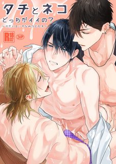 tong-hop-oneshot