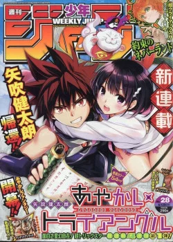 ayakashi-triangle-1