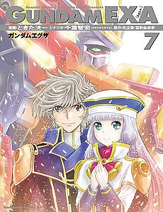 gundam-exa