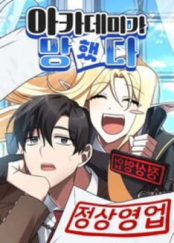 hoc-vien-pha-san