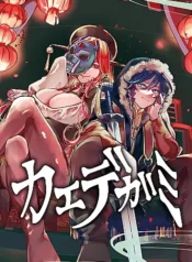 kaedegami-1