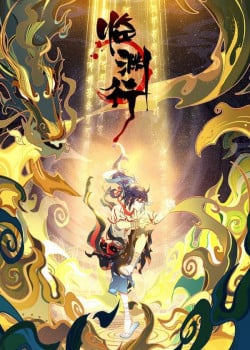 lam-uyen-hanh