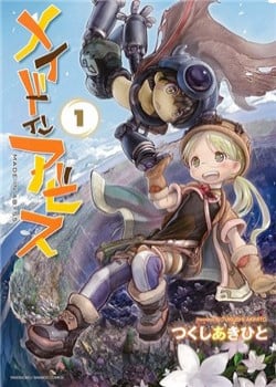 made-in-abyss-1