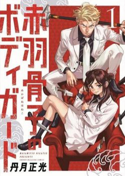 ve-si-cua-akabane-honeko-1