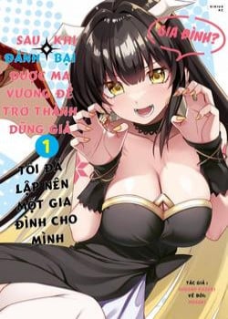 yuusha-to-yobareta-nochi-ni-soshite-musou-otoko-wa-kazoku-wo-tsukuru-2