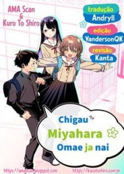 chigau-miyahara-omae-ja-nai