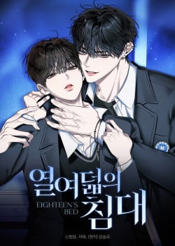 eighteens-bed-2
