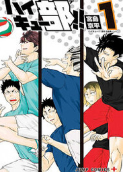 haikyuu-bu-2