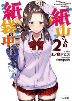 kamiyama-san-thieu-nu-kem-giao-tiep-luc-nao-cung-doi-tui-giay-tren-dau-