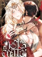 15-no-le-cua-toi
