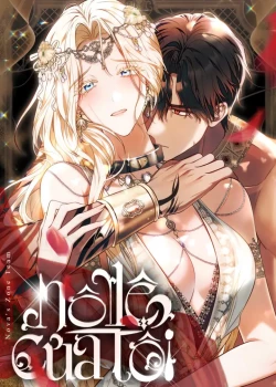 15-no-le-cua-toi