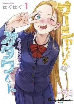 be-so-trung-sasha-va-thang-ban-otaku-cung-lop-2