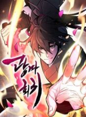 cuong-ma-tai-the-2