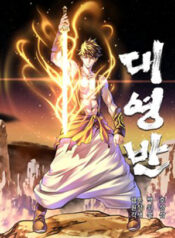 dai-tuong-quan