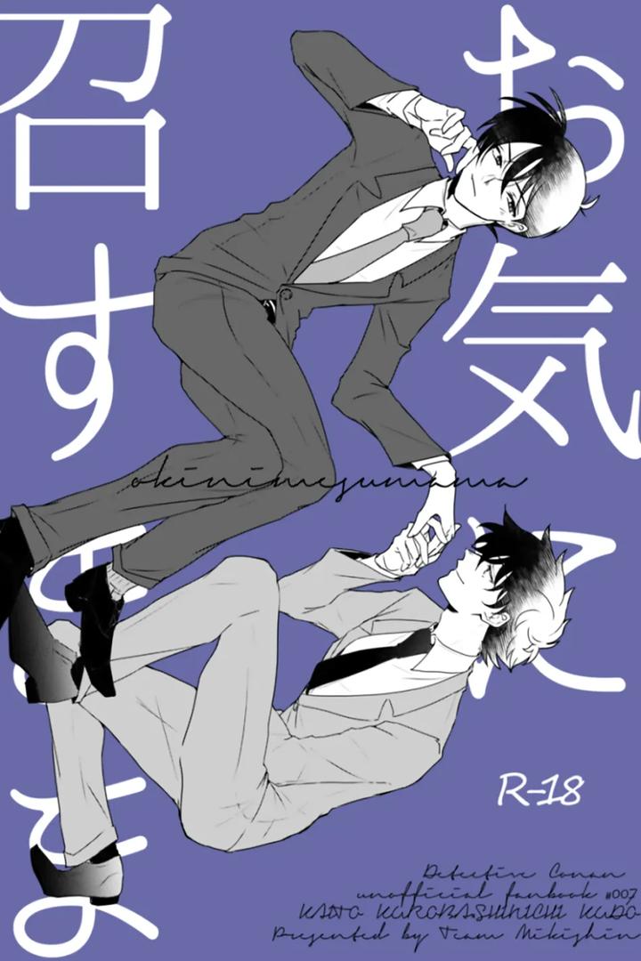 dj-detective-1-4