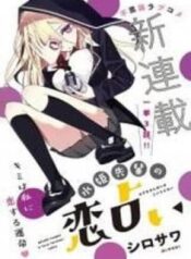 mizuki-senpai-039-s-love-fortune-telling