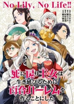 sau-khi-tro-ve-tu-coi-chet-cong-chua-quyet-dinh-lap-harem-yuri-de-sinh-ton