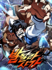 su-thi-valhalla-1