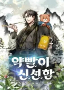 tang-luc-tho-san