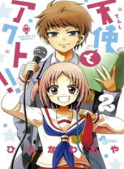 tenshi-to-akuto-1