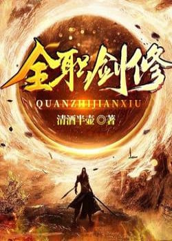 toan-chuc-kiem-tu