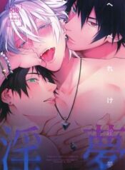 tuyen-tap-gangbang