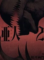 a-nhan