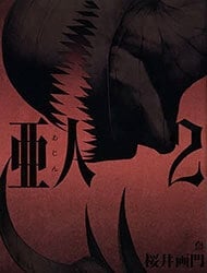 a-nhan