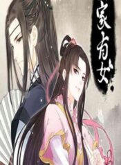 an-gia-huu-nu