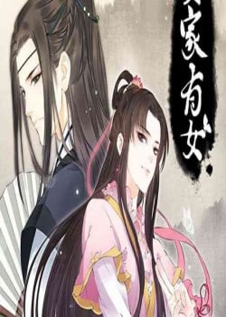 an-gia-huu-nu