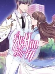 an-hon-chi-ai