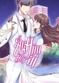 an-hon-chi-ai
