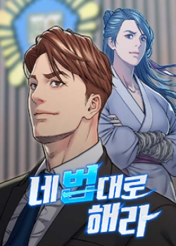 doc-dao