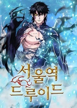 druid-tai-ga-seoul-nguoi-hoa-thu